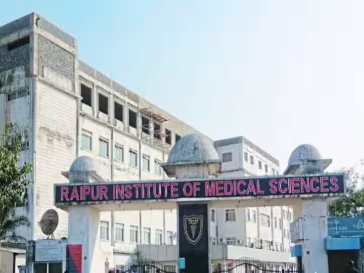 Raipur Institute of Medical Sciences (RIMS), Raipur