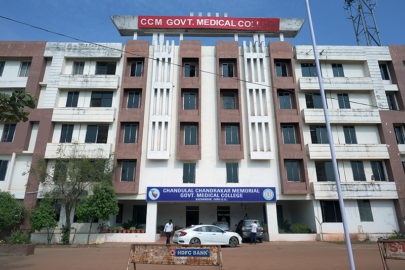 Chandulal Chandrakar Memorial Govt. Medical College, Durg