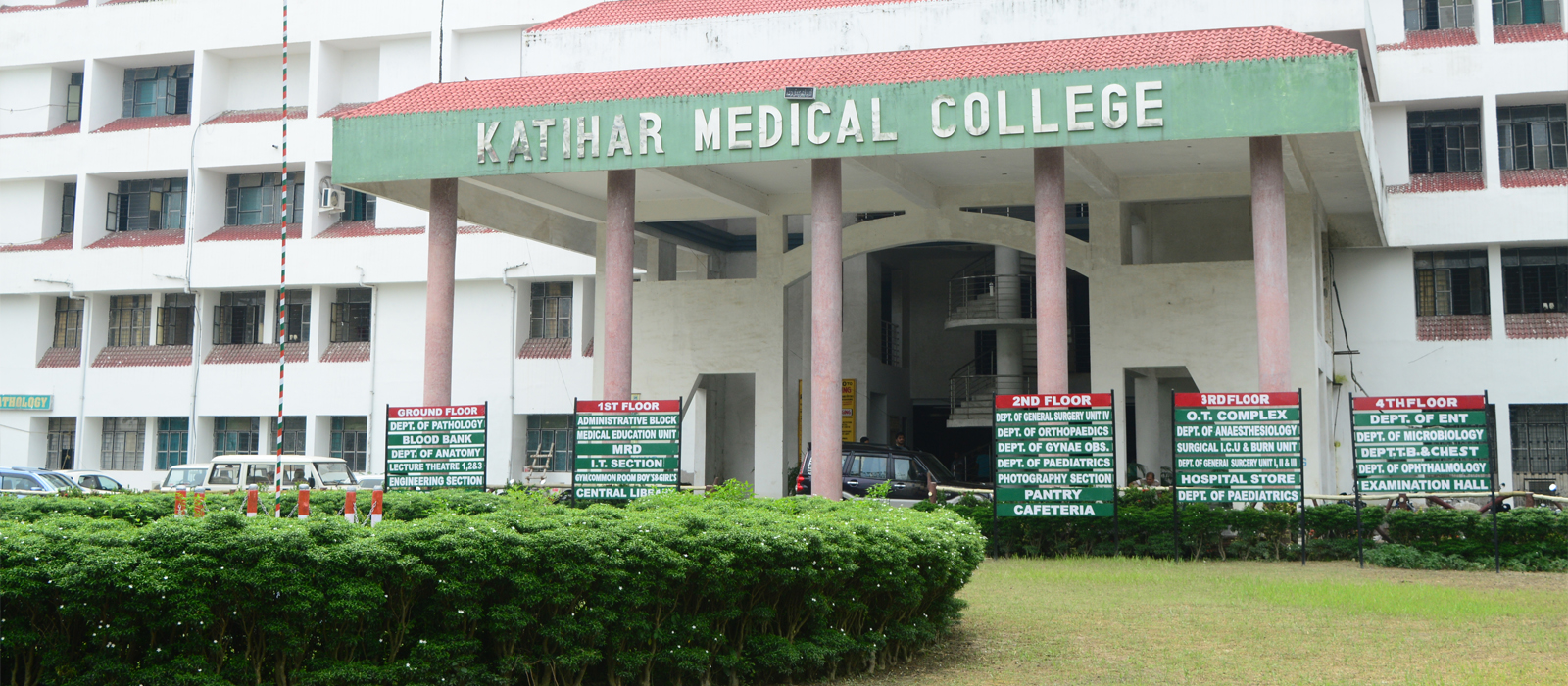 	Katihar Medical College, Katihar