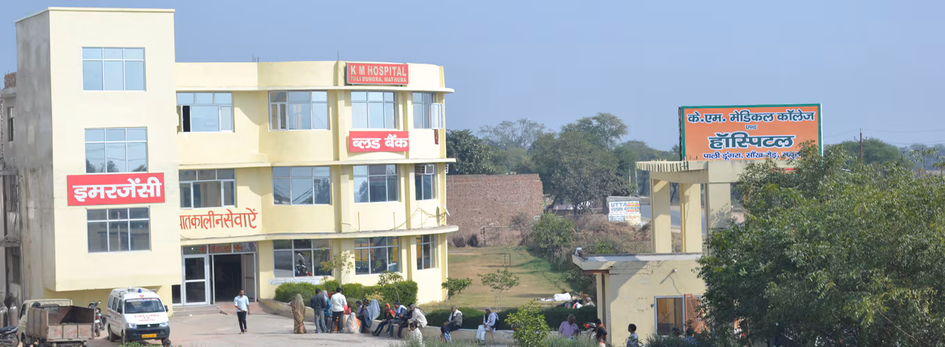 Krishna Mohan Medical College & Hospital, Mathura