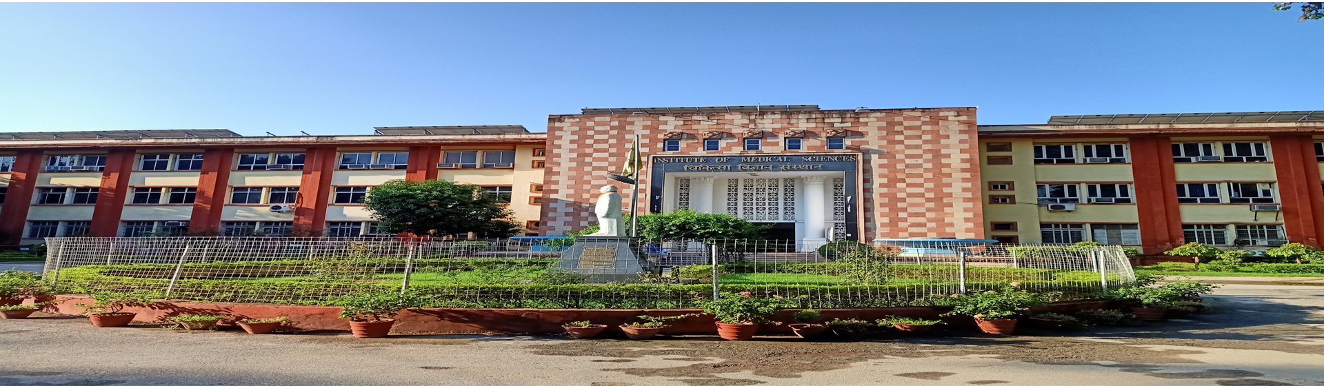 Institute of Medical Sciences, BHU, Varansi