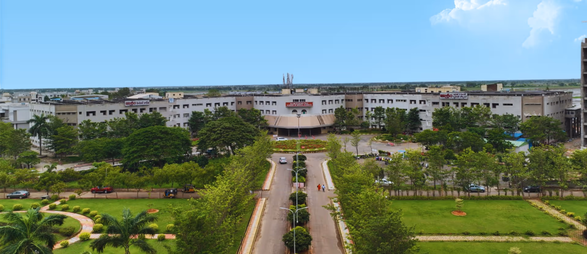 Alluri Sitaram Raju Academy of Medical Sciences, Eluru