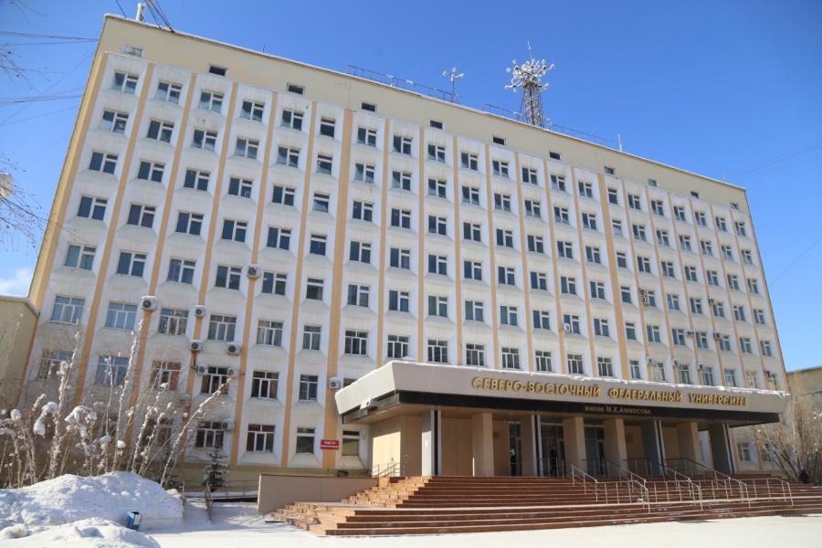 Nothern-Eastern Federal University