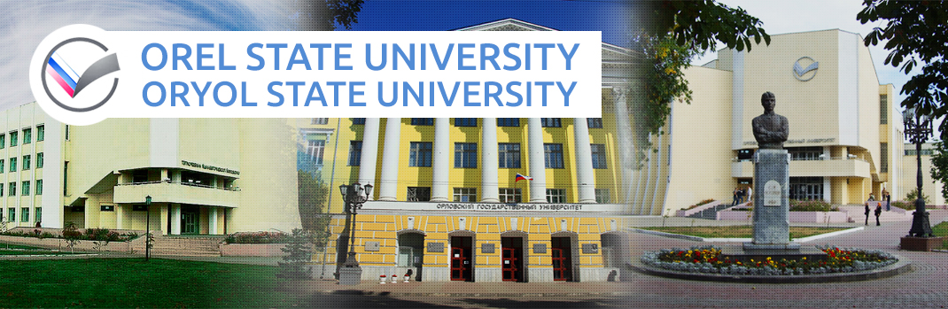 Orel State University 