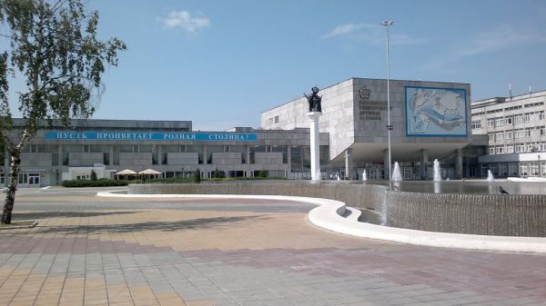 PEOPLE FRIENDSHIP UNIVERSITY