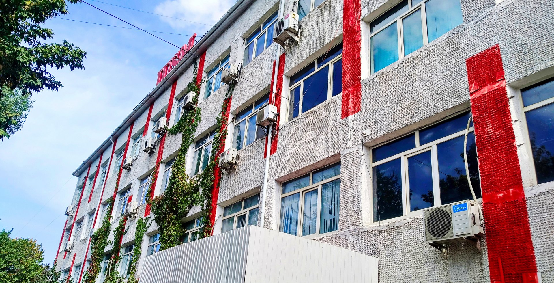 International University Of Science & Medicine