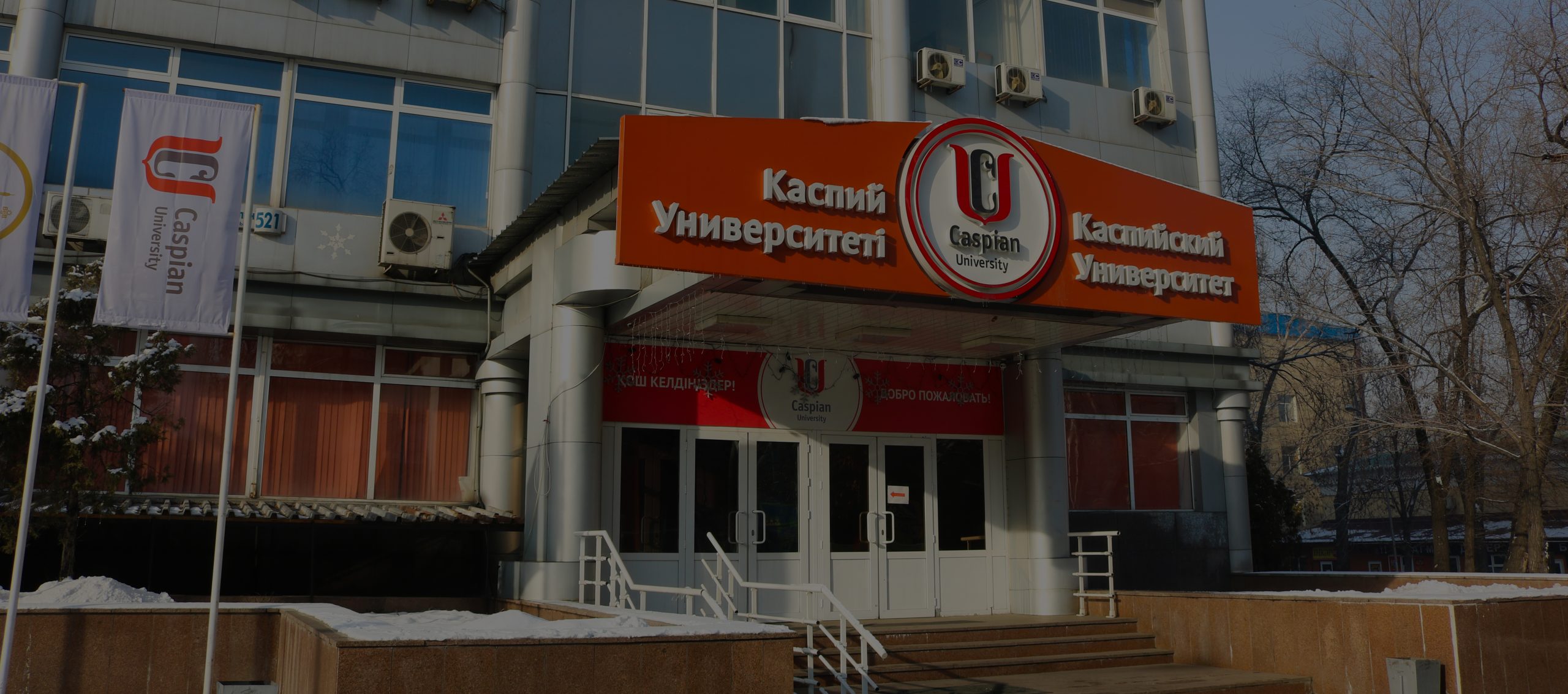 Caspian University
