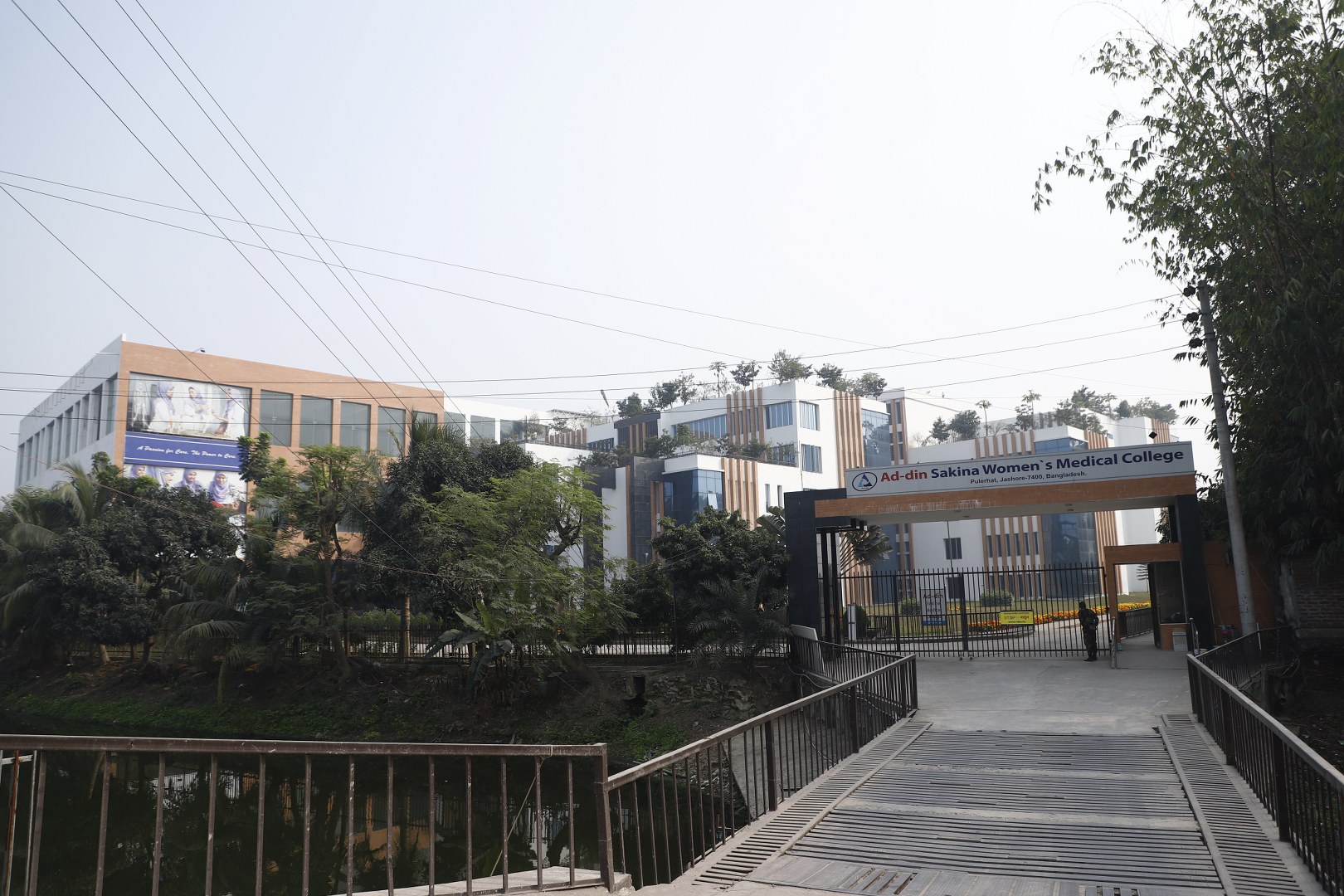 Ad‑din Sakina Medical College (ASMC)