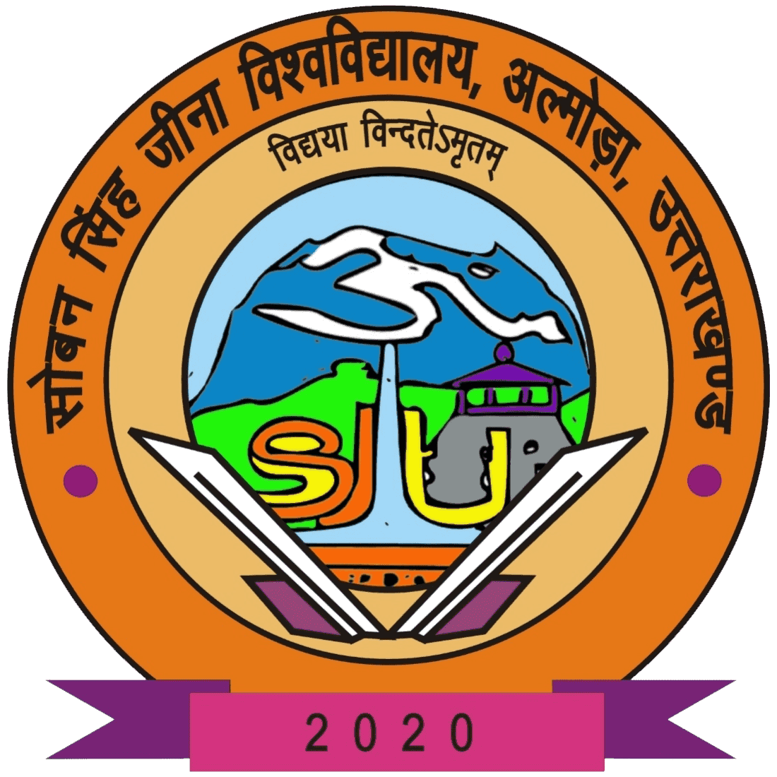Soban Singh Jeena Government Institute of Medical Science & Research, Almora