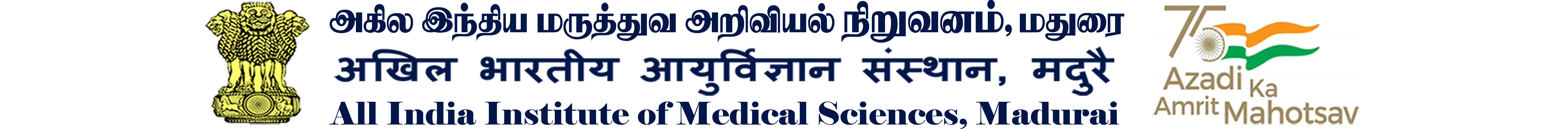 	All India Institute of Medical Sciences, Madurai
