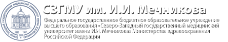 NORTH WESTERN STATE MEDICAL UNIVERSITY