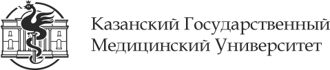 KAZAN STATE MEDICAL UNIVERSITY